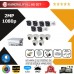 Hilook 12'li Set 2Mp 1080p Hd Kamera Sistemi