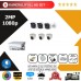 Hilook 6'lı Set 2Mp 1080p Hd Kamera Sistemi