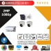 Hilook 3'lü Set 2Mp 1080p Hd Kamera Sistemi