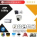 Hilook 2'li Set 2Mp 1080p Hd Kamera Sistemi