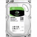 Seagate Barracuda ST500DM009 3.5" 500 GB 7200 RPM 32 MB SATA 3 NCQ HDD